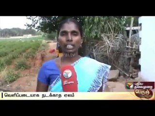 Local body posts auctioned in Ayyampatti Village - Details