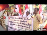 Nerpada Pesu Promo :Protest to form Cauvery Management Board intensifies  | 05/10/16