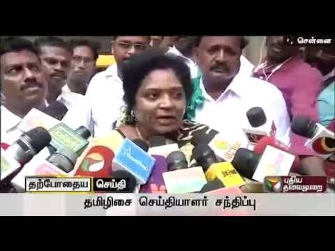 Cauvery issue: Tamilisai talks after TN all-party meeting called by farmers
