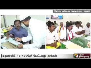 Local body elections : Statistics regarding the number of contestants in Madurai