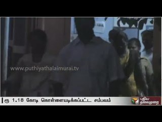 Robbery of Rs. 1.18 crores meant for ATM : Absconding driver's wife held