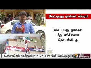 Local body elections : Statistics regarding the number of contestants