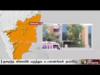 Cabinet approves setting up of medical park in Chengalpattu