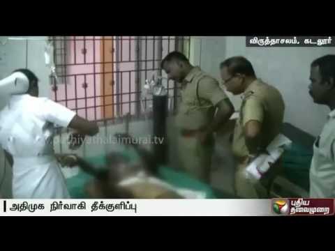 CM Jayalalithaa's health: ADMK functionary self-immolates in Cuddalore