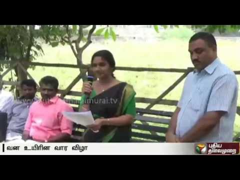 Wild life Week : Quiz competition and various programmes planned at Thekkady Periyar Tiger Sanctuary