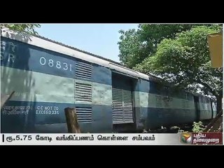 Chennai Train Robbery: CBCID police investigate two persons in Mumbai
