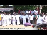 Cuddalore farmers protest against bank over seizure of tractors