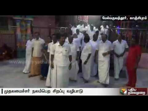 Special prayers held wishing for speedy recovery of Jayalalithaa in Melmaruvathur