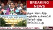 Chennai HC refuses interim stay order on cancellation of local body elections - DMK lawyer explains