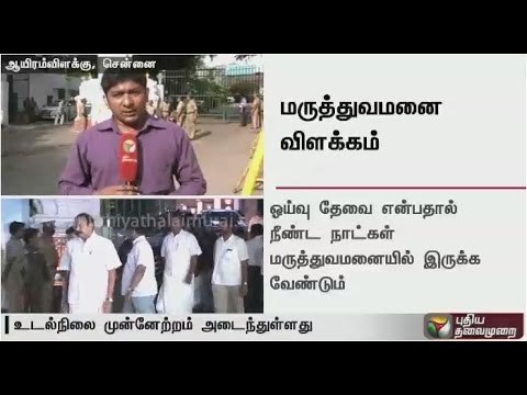 Cauvery Issue :High level technical team commences its study along the irrigational areas of Cauvery