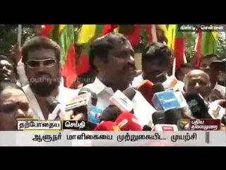 Live: TVK cadres march towards TN Raj Bhavan over Cauvery issue