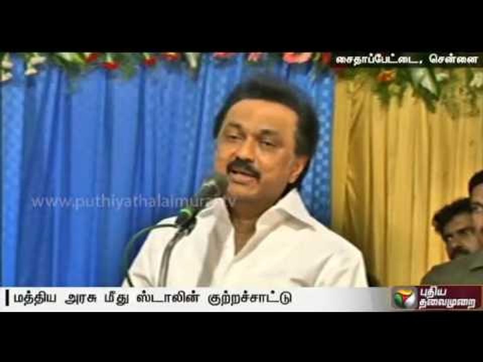 Central govt has betrayed Tamil Nadu in Cauvery issue, says Stalin