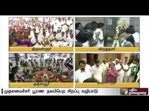 Prayers held across Tamil Nadu for speedy recovery of Jayalalithaa