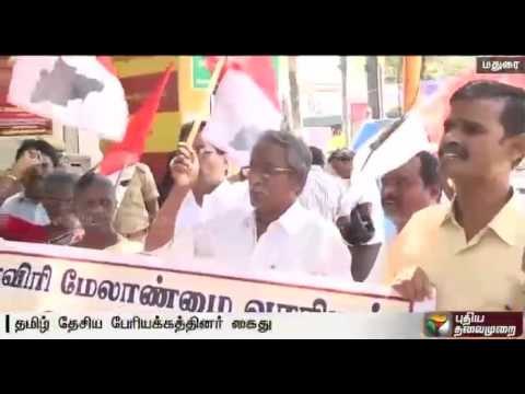 Cauvery issue: Protest staged against central government in Madurai