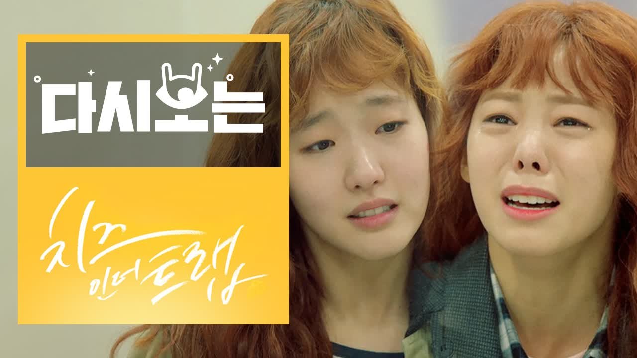 치인트 5~10화 10분 만에 몰아보기 (전설의 손민수 등장) | 치즈인더트랩 | 깜찍한혼종