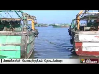 Fishermen have not set out to sea following commencement of their indefinite strike