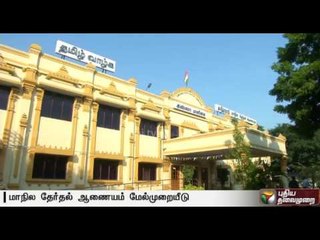 Election Commission appeals against cancellation of TN local body polls