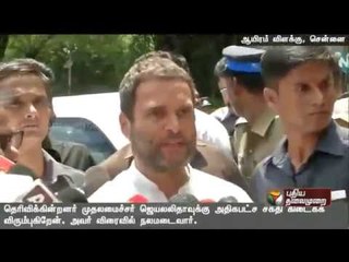 Rahul Gandhi pays an unscheduled visit to the hospital where the CM is under treatment