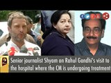 Senior journalist Shyam on Rahul Gandhi's visit to the hospital where the CM is undergoing treatment