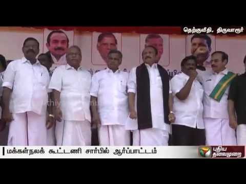 Report on the protest by PWF accusing the centre of delaying formation of Cauvery Management Board