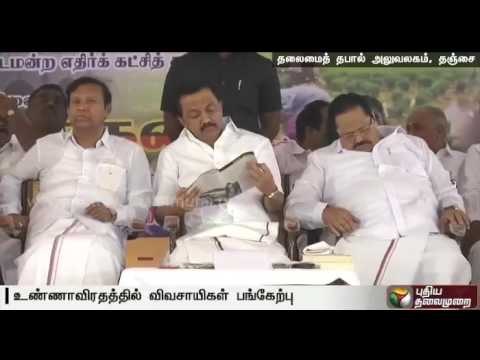 Fasting protest by DMK and farmers demanding formation of Cauvery Management Board
