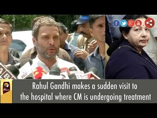 Rahul Gandhi makes a sudden visit to the hospital where CM is undergoing treatment