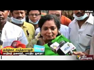 Opposition parties should not politicise the chief minister being unwell-Tamilisai Soundararajan