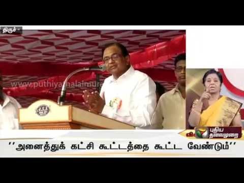 Cauvery Management Board: Congress Party went on hunger strike by condemning Central Govt