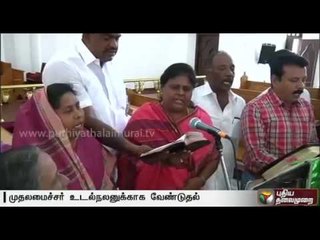 Vijila Sathyananth performs "Yaga Pooja" in Nellaiappar Kanthimathi Temple for CM's recovery