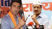 Lok Sabha Election 2019 : Gautam Gambhir Has 2 Voter IDs, Says AAP Rival Atishi, Files Complaint