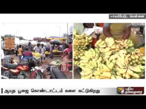 Prices of flowers, fruits and vegetables increases due to upcoming Ayutha Pooja: Chennai