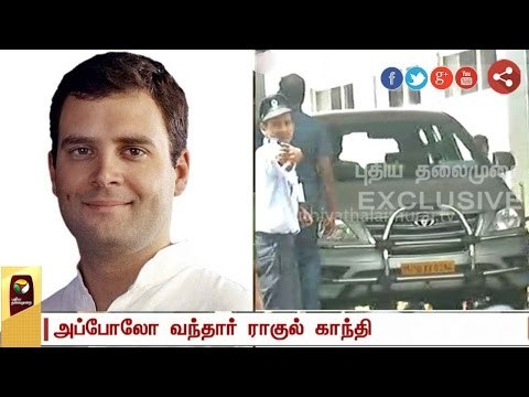 Congress Vice President Rahul Gandhi at the hospital where the CM is undergoing treatment