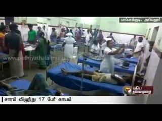 17 injured in accident at private construction site at Ariyalur