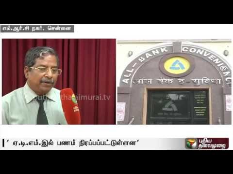 Banking transactions would not be adversely affected due to continuous holidays- GM, Indian Bank