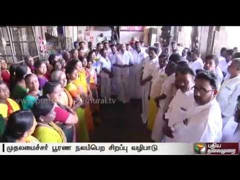 Special prayers and offerings at different places of worship for the speedy recovery of the CM