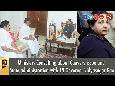 Ministers Consulting about Cauvery issue and State administration with TN Governor Vidyasagar Rao