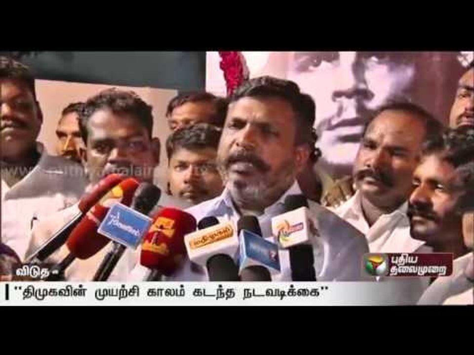 Cauvery Issue: DMK all parties meeting no use of tamilnadu : Thirumavalavan
