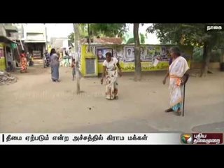 Lemons wrapped with black thread around found on the roads, people alarmed: Nagai
