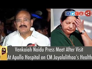 Venkaiah Naidu Press Meet After Visit At Apollo Hospital On CM Jayalalithaa's Health