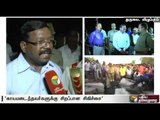 Villupuram Collector talk about cracker factory fire accident at Villupuram