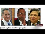 Cauvery dispute: SC sets  3 judges panel