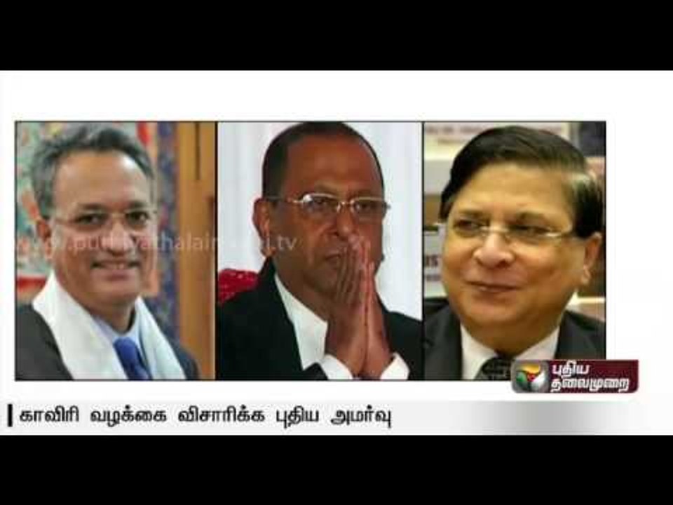 Cauvery dispute: SC sets  3 judges panel