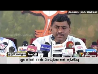 Live: BJP leader Muralidhar Rao talks about terror activities across India