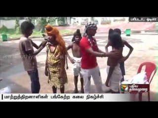 Navratri special programme held for differently abled in Odisha