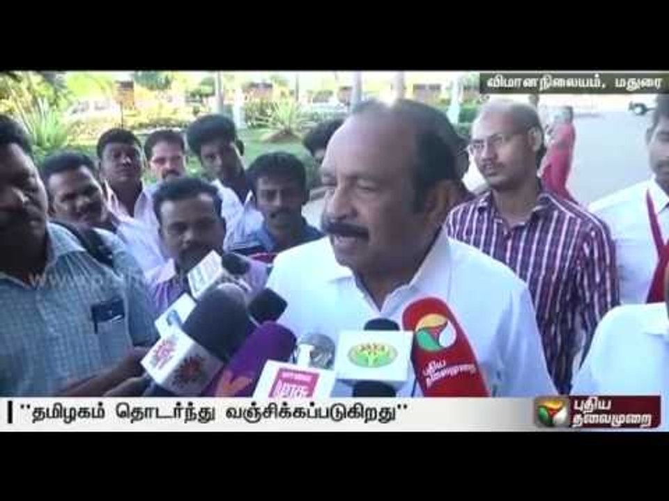 Modi-led central government is betraying Tamil Nadu in Cauvery issue: Vaiko
