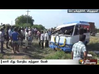 3 dies in tourists van-truck collision in Virudhunagar