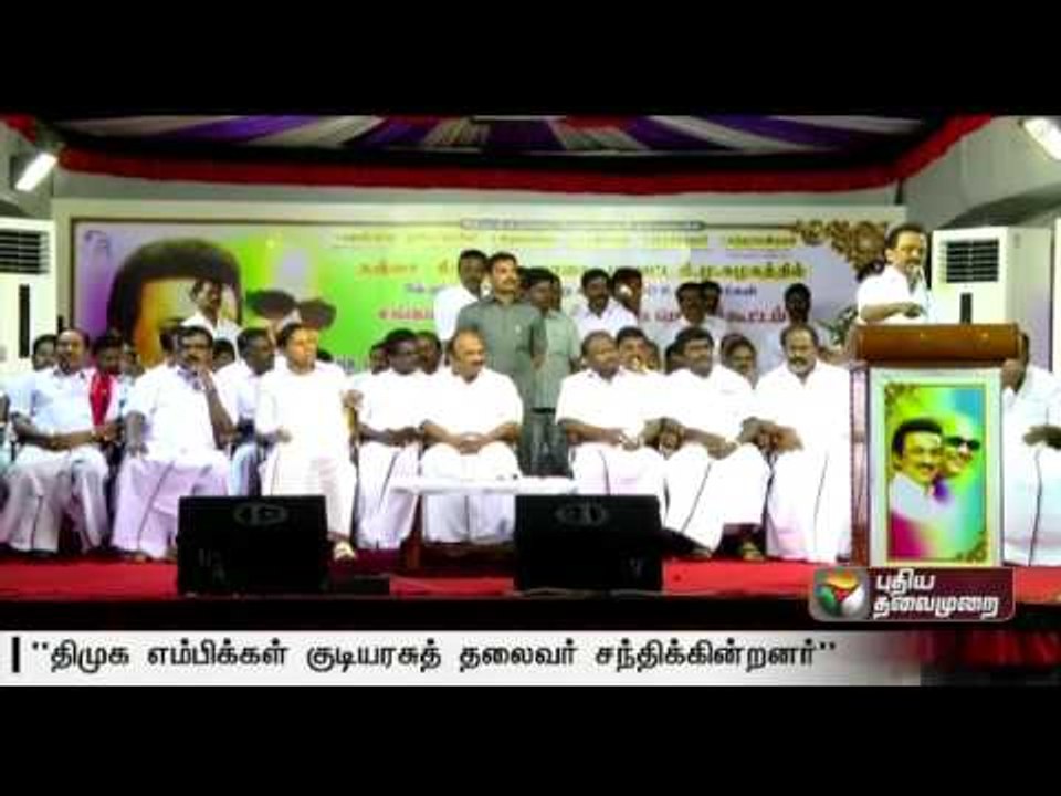 DMK members to meet President to discuss Cauvery issue: Stalin