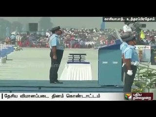 "Sky Warriors" perform various sky adventures on behalf of National Air Force Day in Uttar Pradesh