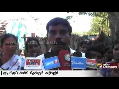 Residential areas surrounded with sewage due to leakage in drainage water pipe