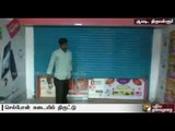 Mobile phone shop robbed in Avadi: Police search culprits using CCTV footage
